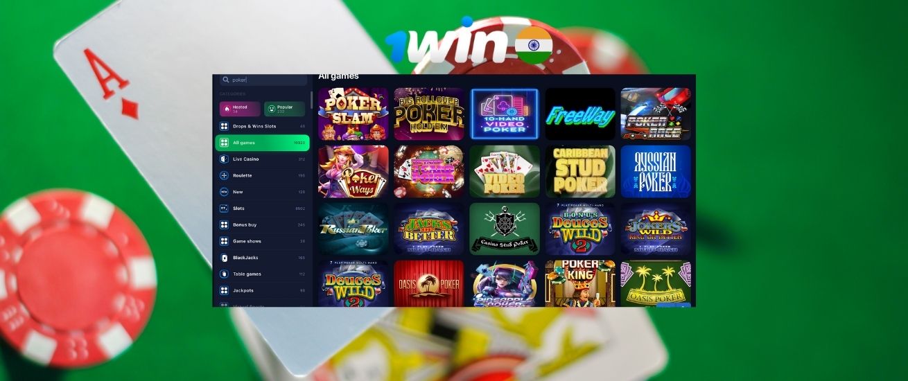 1win India online poker site review